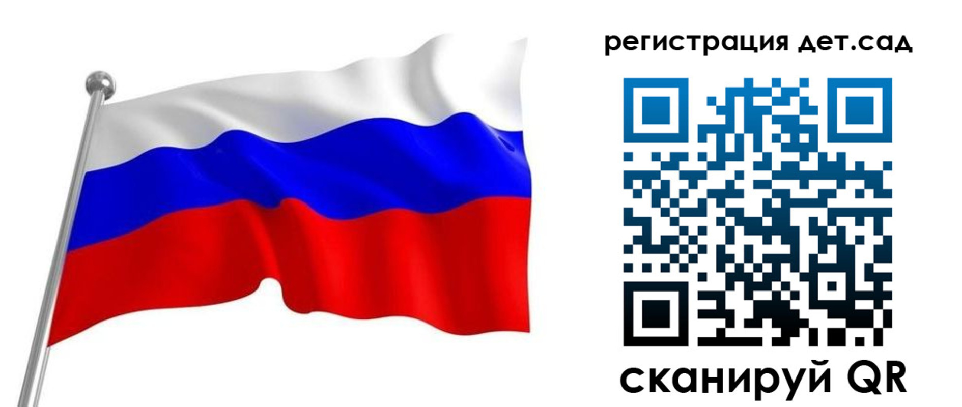 прописка гарантия в Дрезне