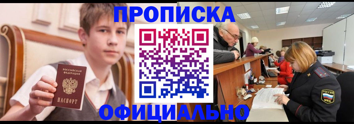 регистрация в Дрезне