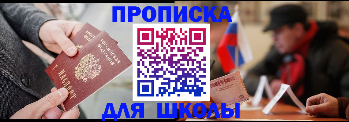 прописка поиск в Дрезне